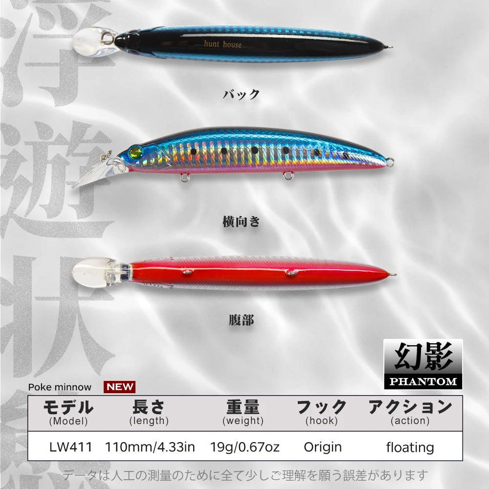 Hunthouse Chile Poke Gyodo Minnow Hard Fishing Lure Floating Jerkbait