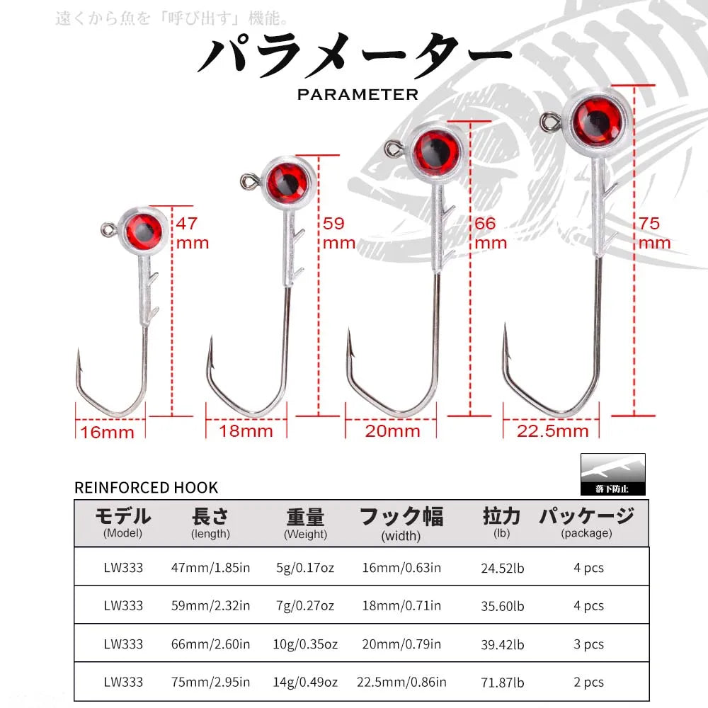 Hunthouse New Ajing Fishing Hooks With Red Eyes 5g 7g 10g 14g Zinc