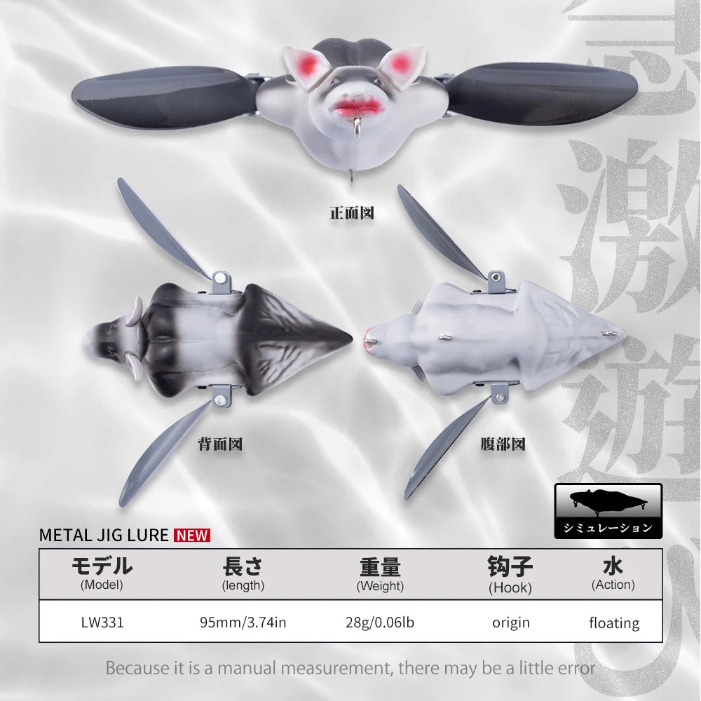 Hunthouse Bionic 3D Bat Artificial Pencil Bait Floating Topwater