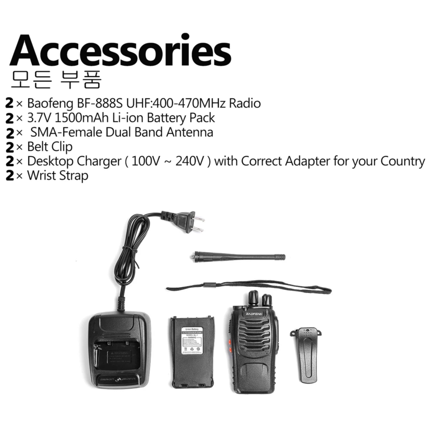 2pcs 4pcs 6pcs Wholesale Original Baofeng BF-888S 5km Long Range